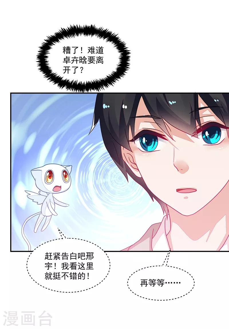 第91话-第91话
