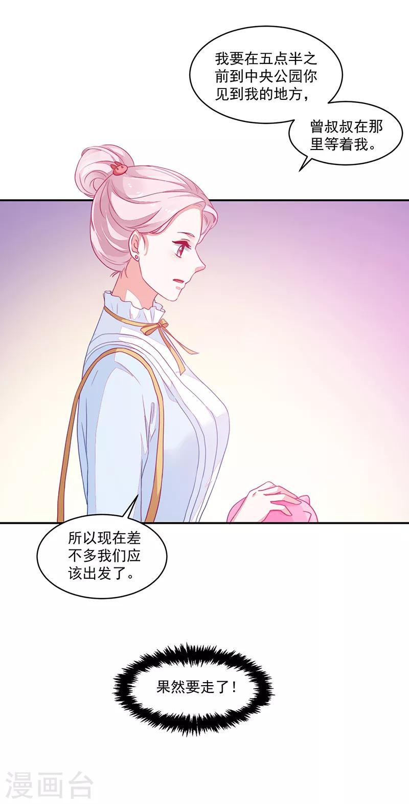第91话-第91话