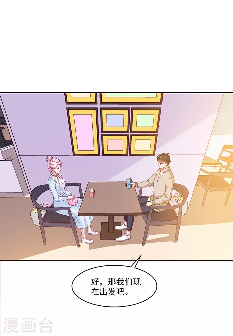 第91话-第91话
