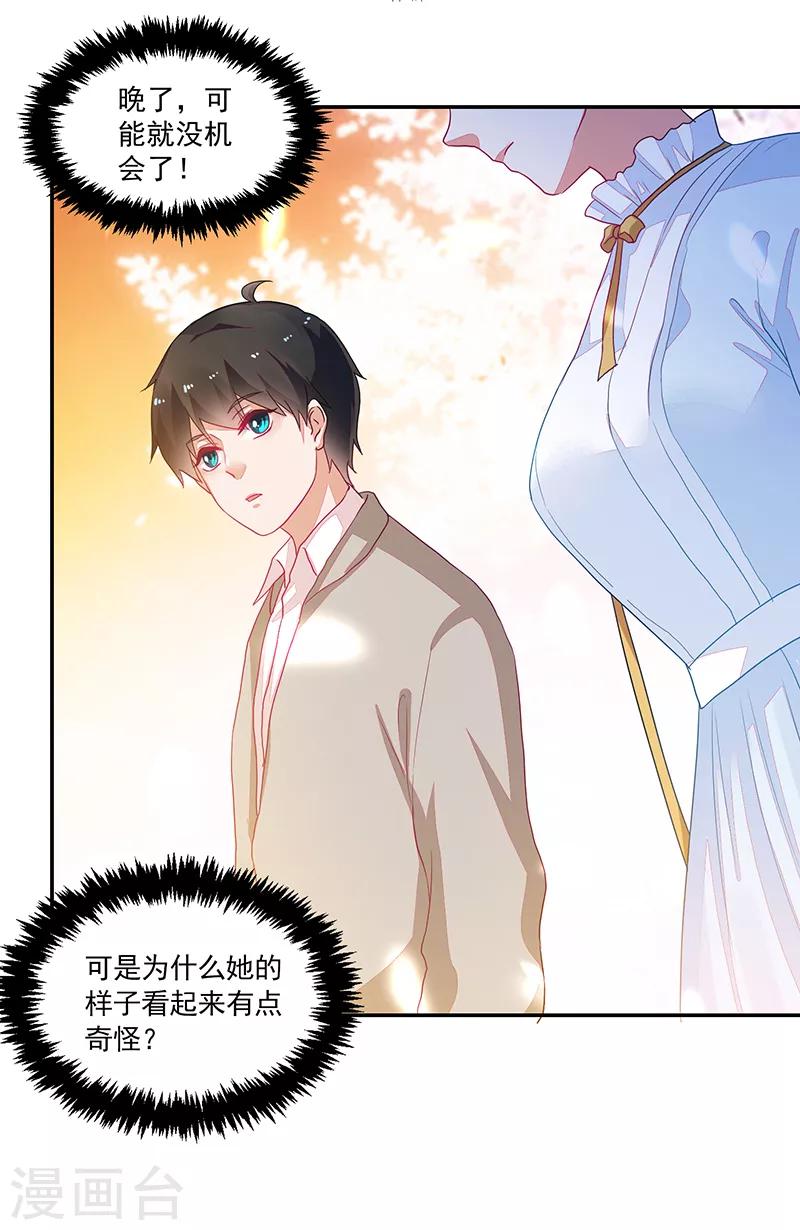 第91话-第91话