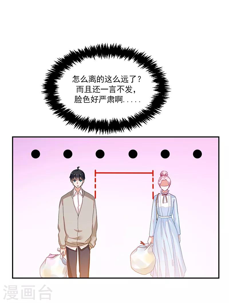 第91话-第91话