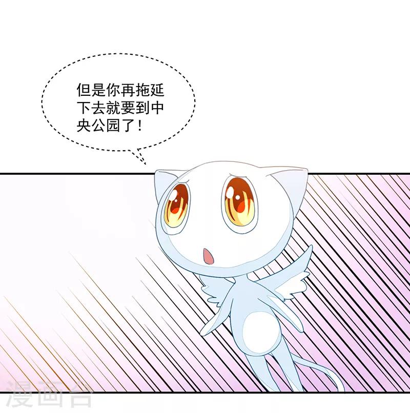 第91话-第91话