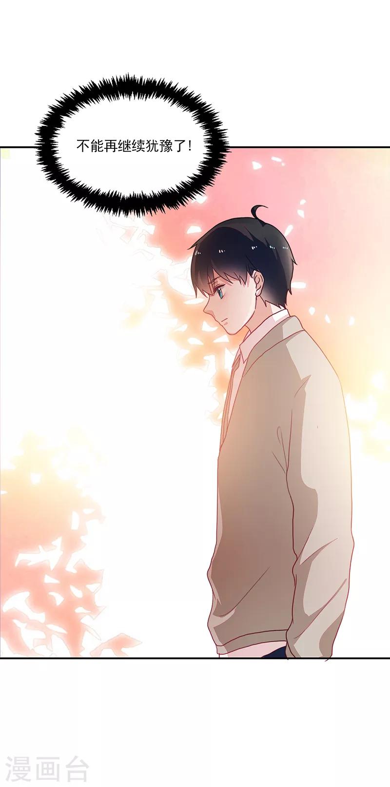 第91话-第91话