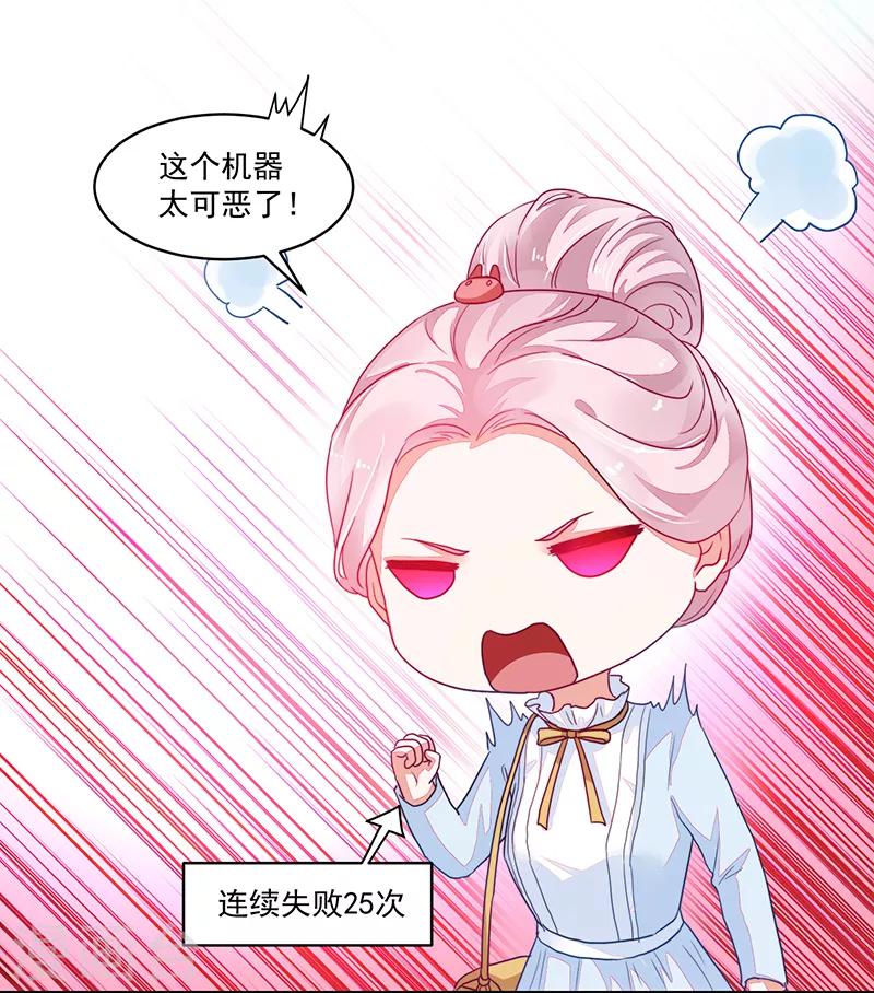第91话-第91话