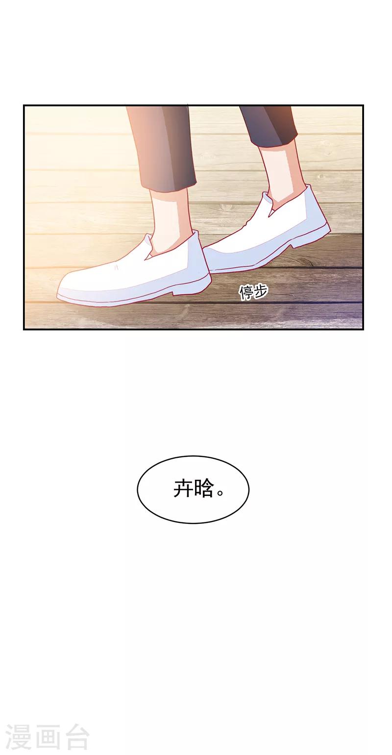 第91话-第91话