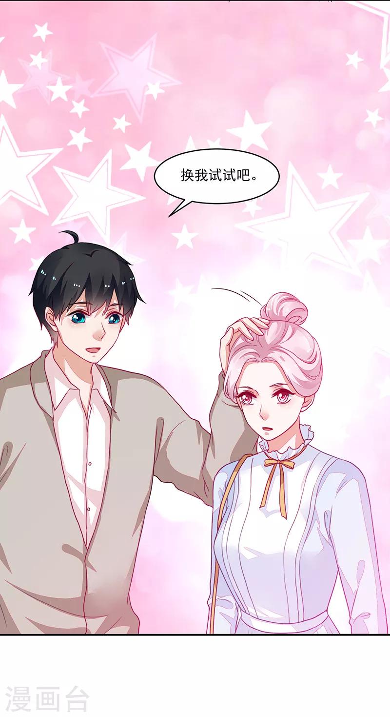 第91话-第91话