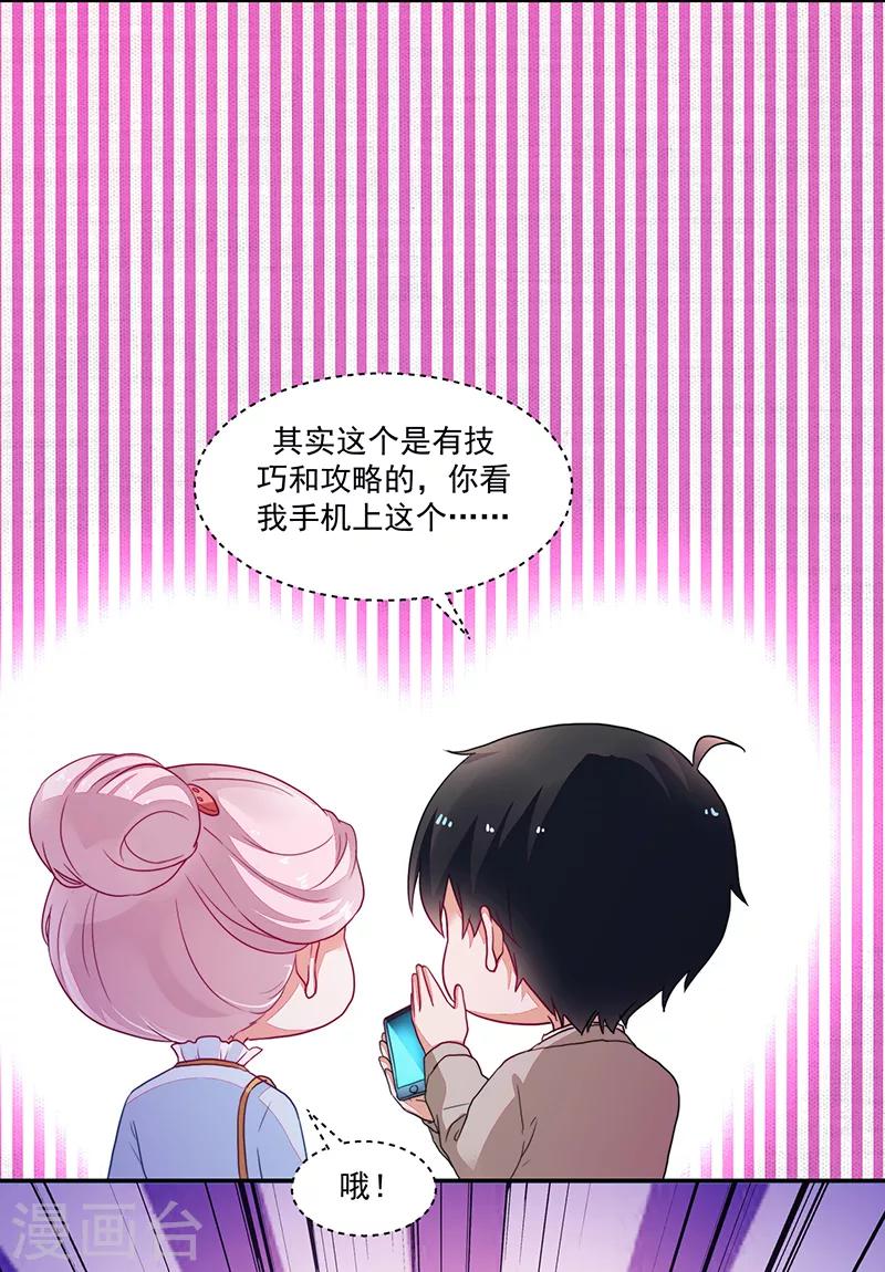 第91话-第91话