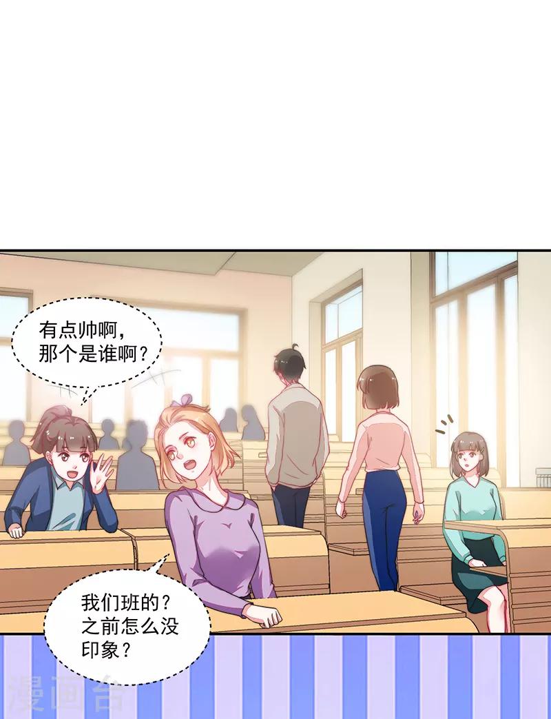 第93话-第93话