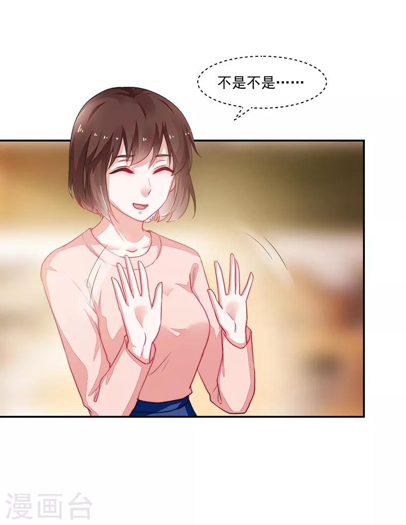 第93话-第93话