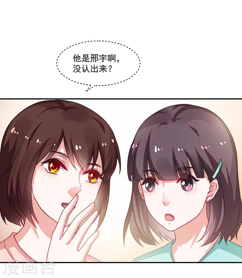 第93话-第93话