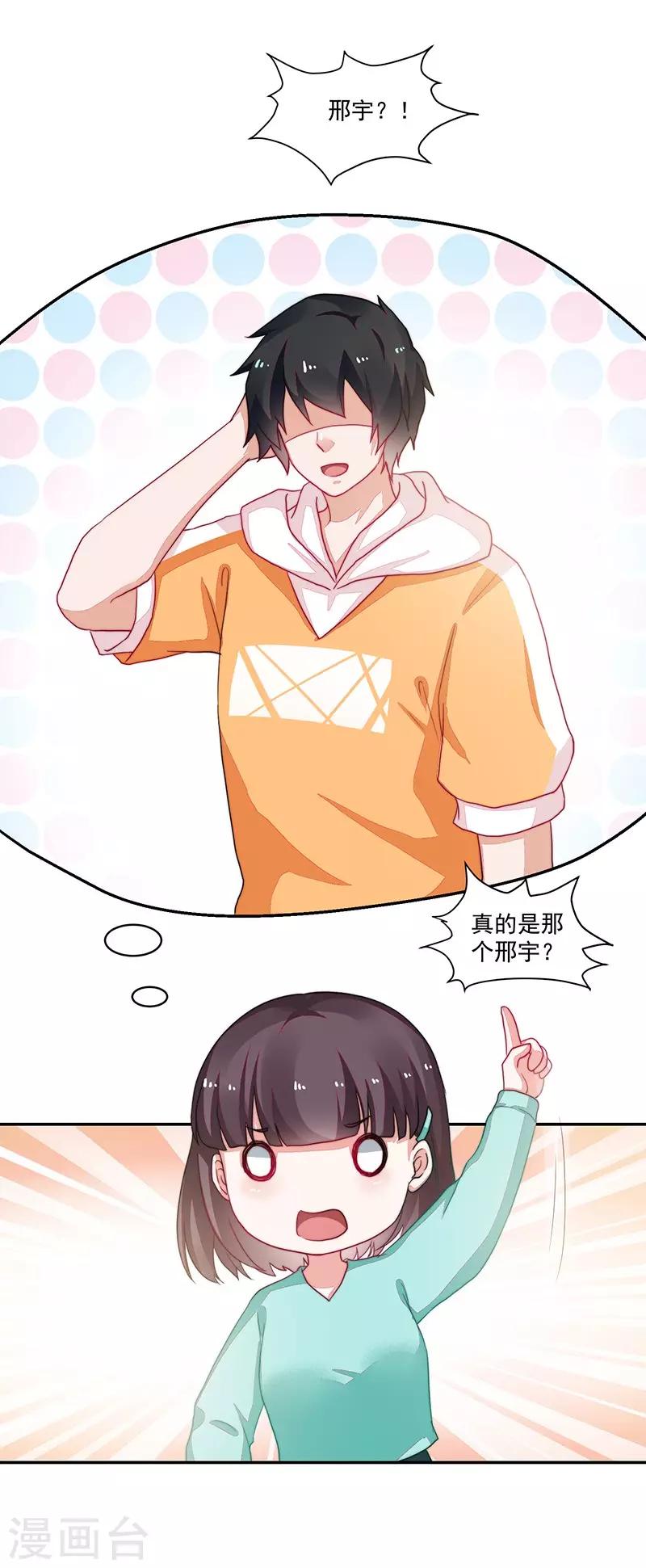 第93话-第93话