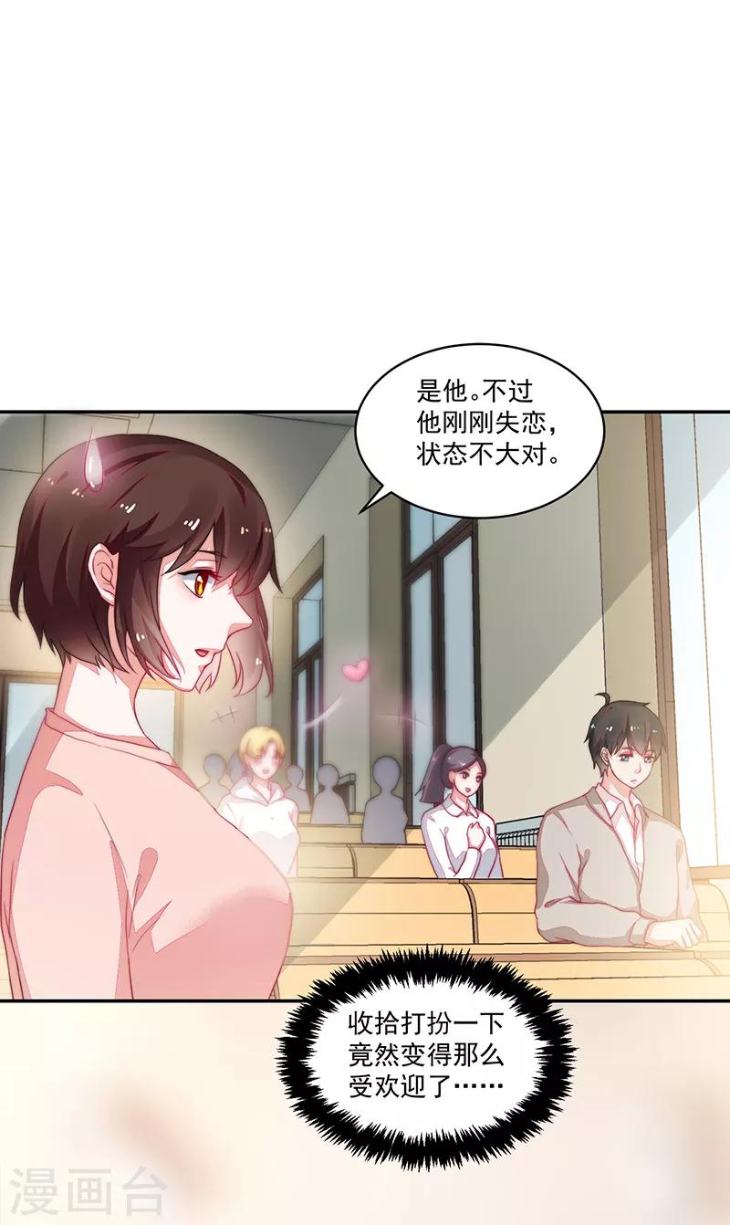 第93话-第93话