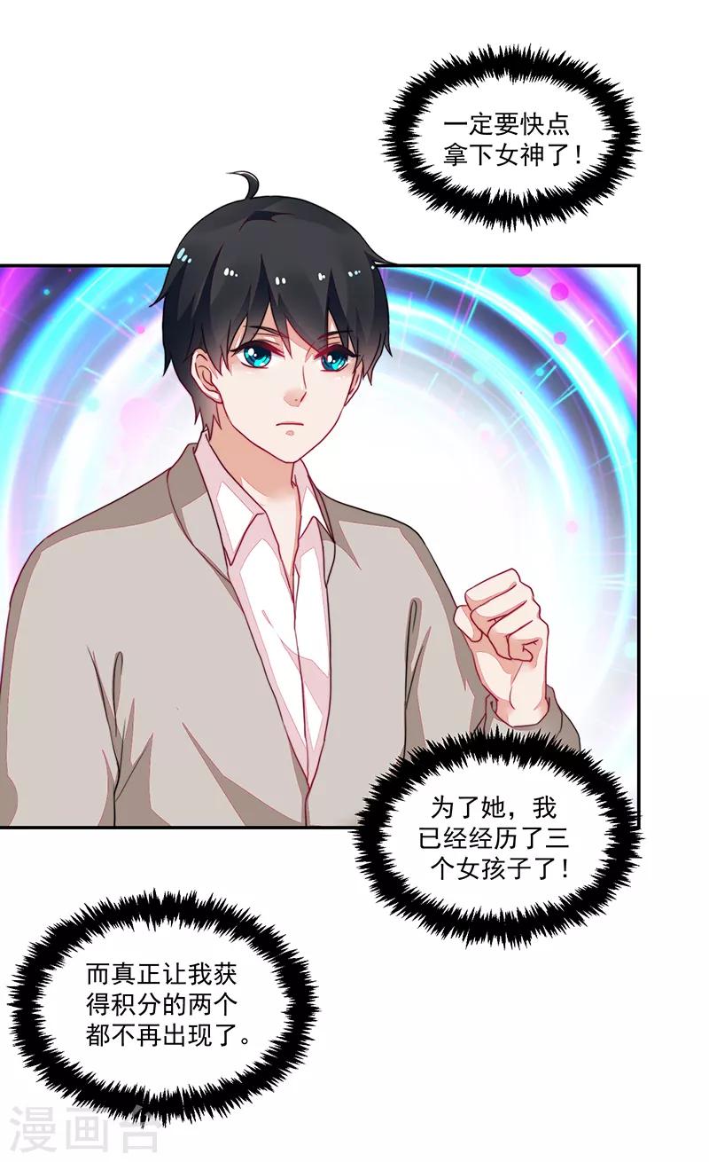 第93话-第93话