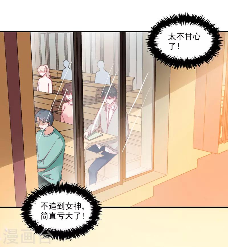 第93话-第93话