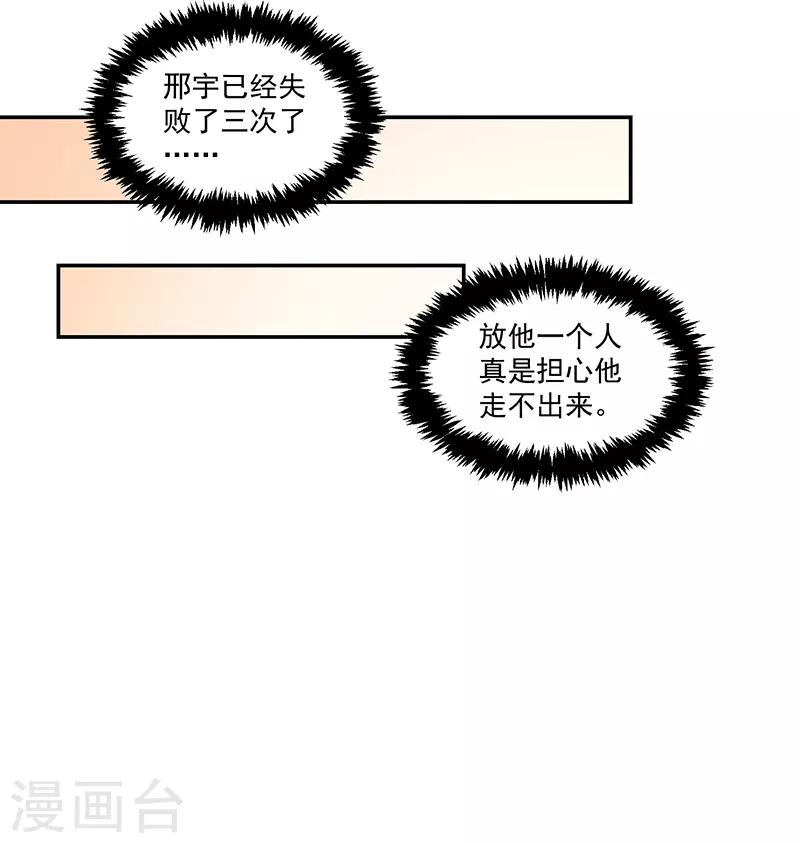 第93话-第93话