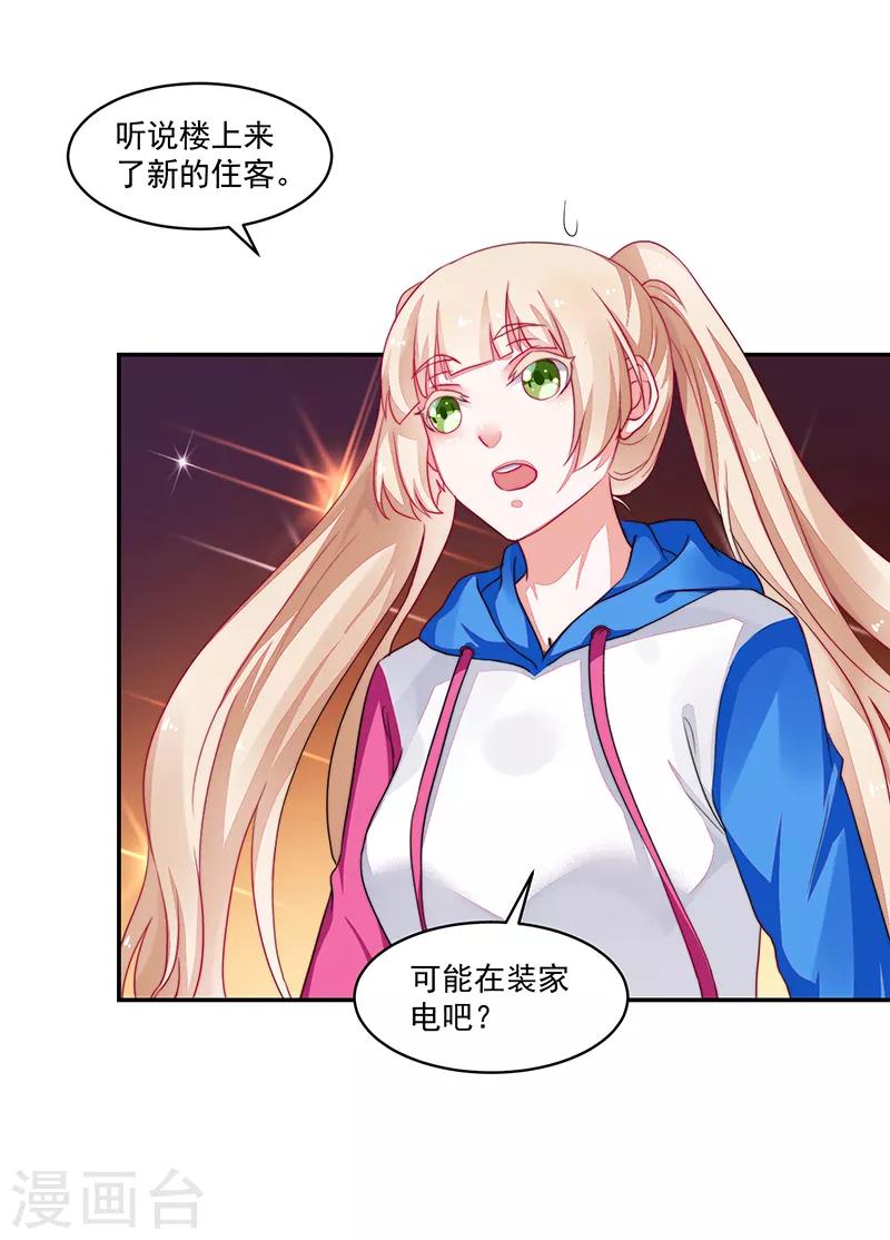 第93话-第93话