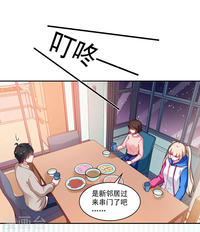 第93话-第93话