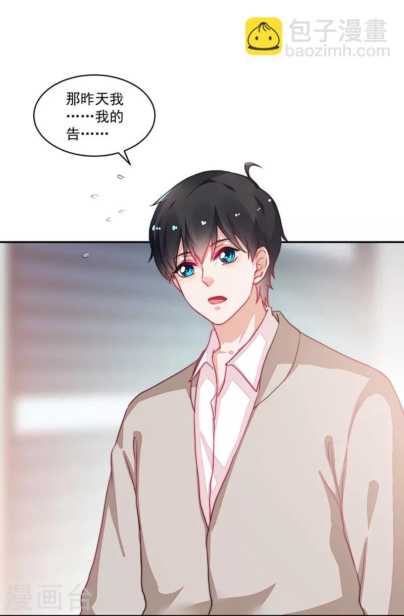 第93话-第93话