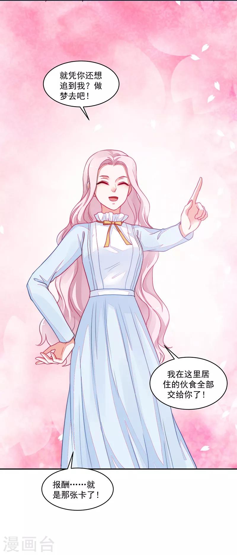 第93话-第93话
