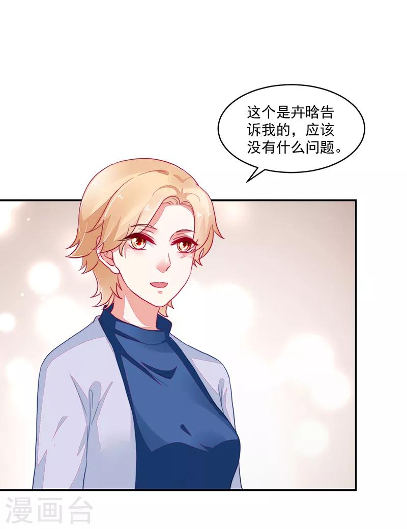 第93话-第93话