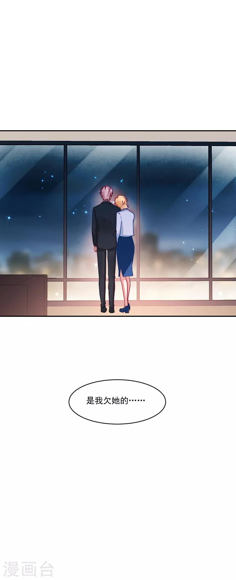 第93话-第93话