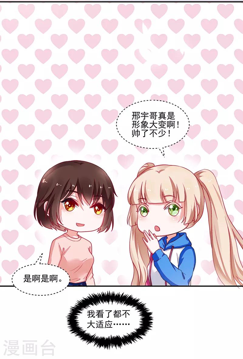 第93话-第93话