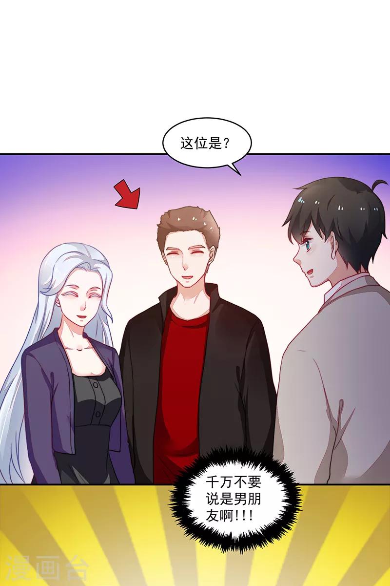 第95话-第95话