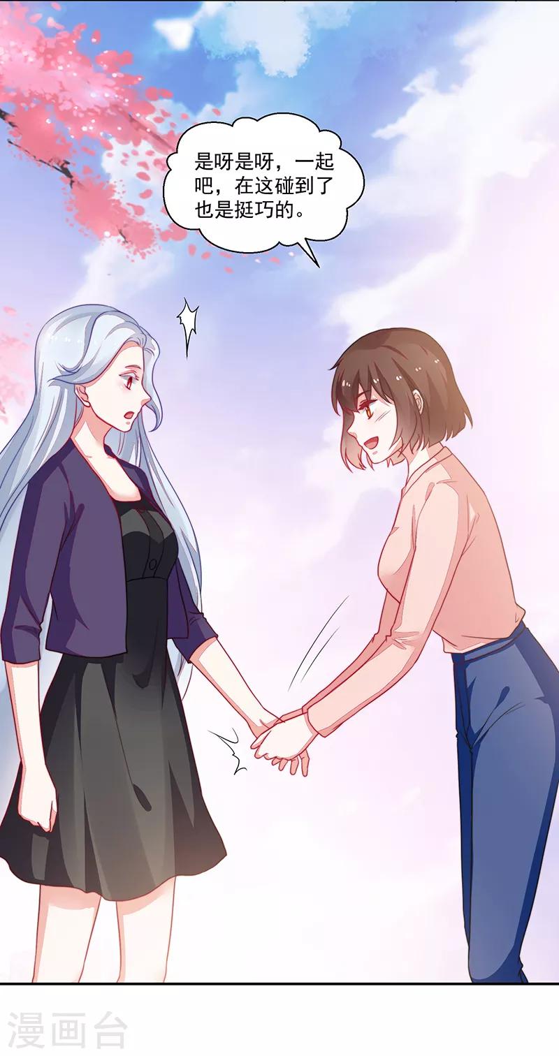 第95话-第95话