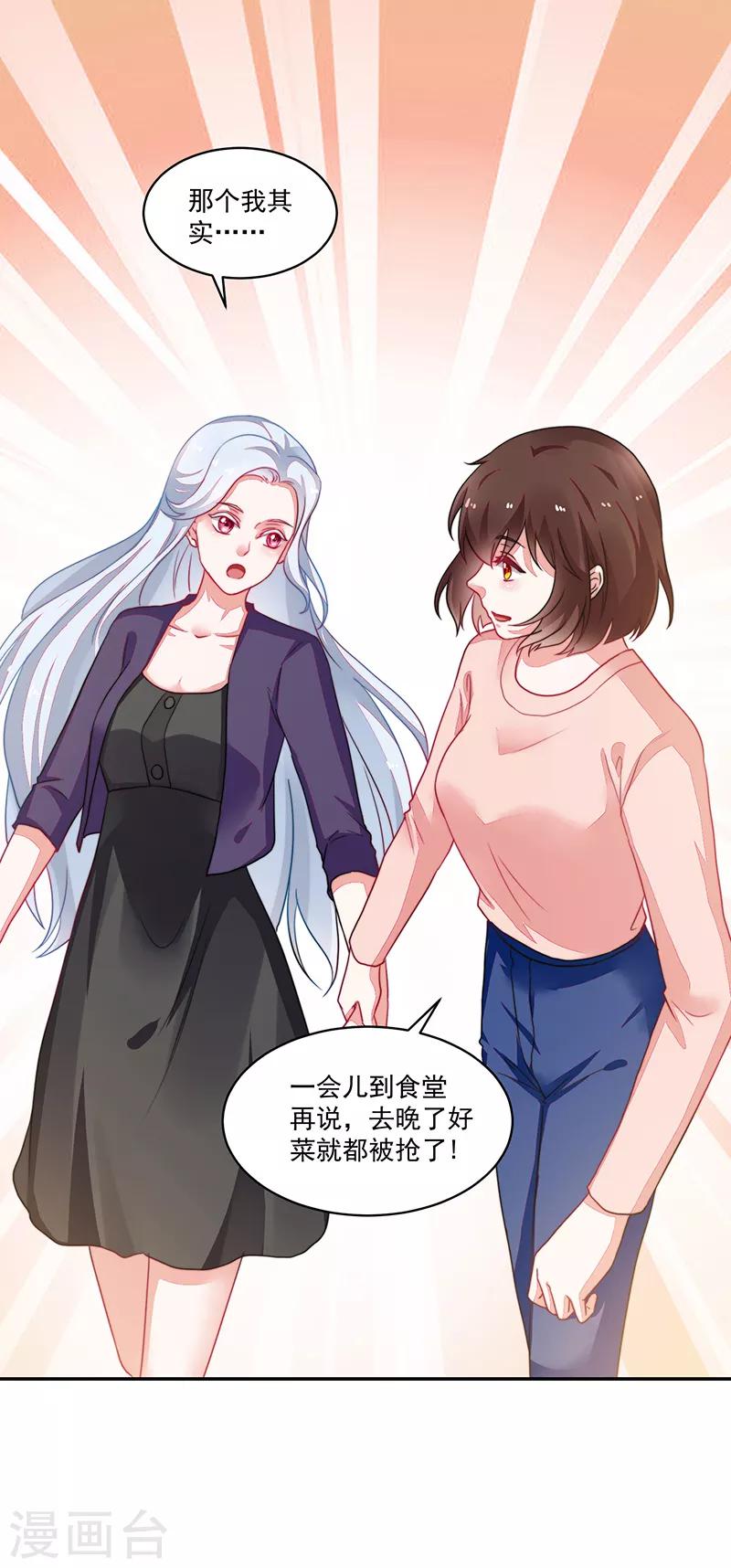 第95话-第95话
