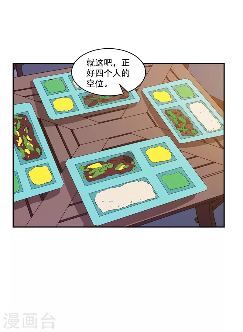 第95话-第95话