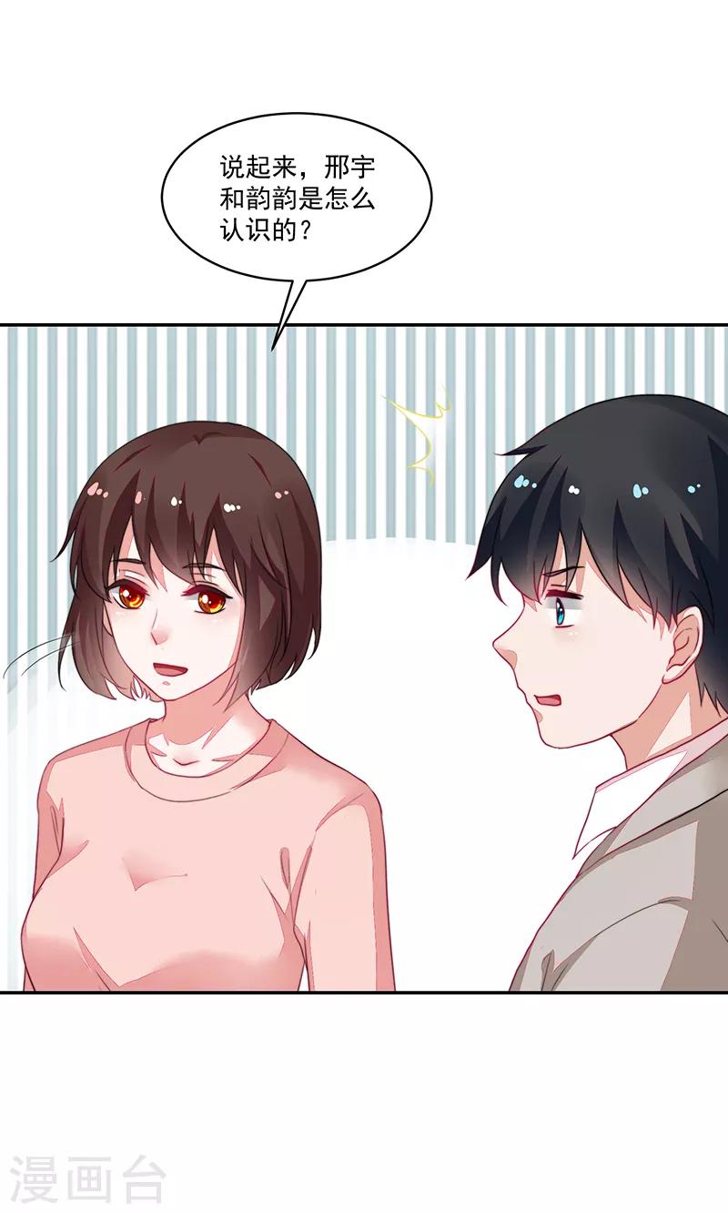 第95话-第95话