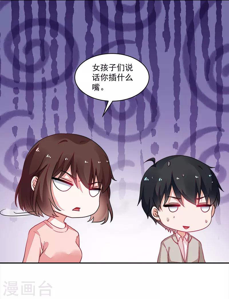 第95话-第95话