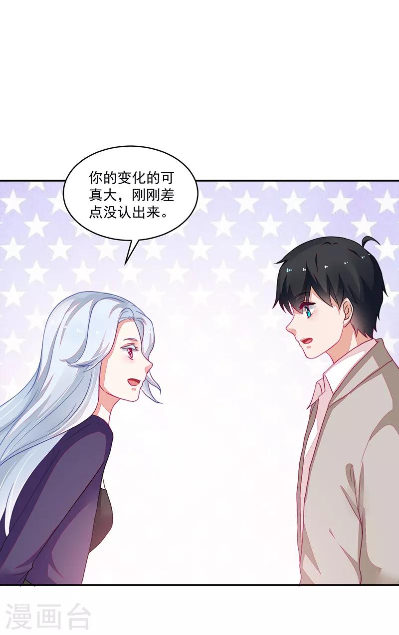 第95话-第95话