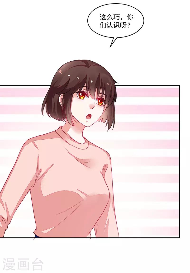 第95话-第95话