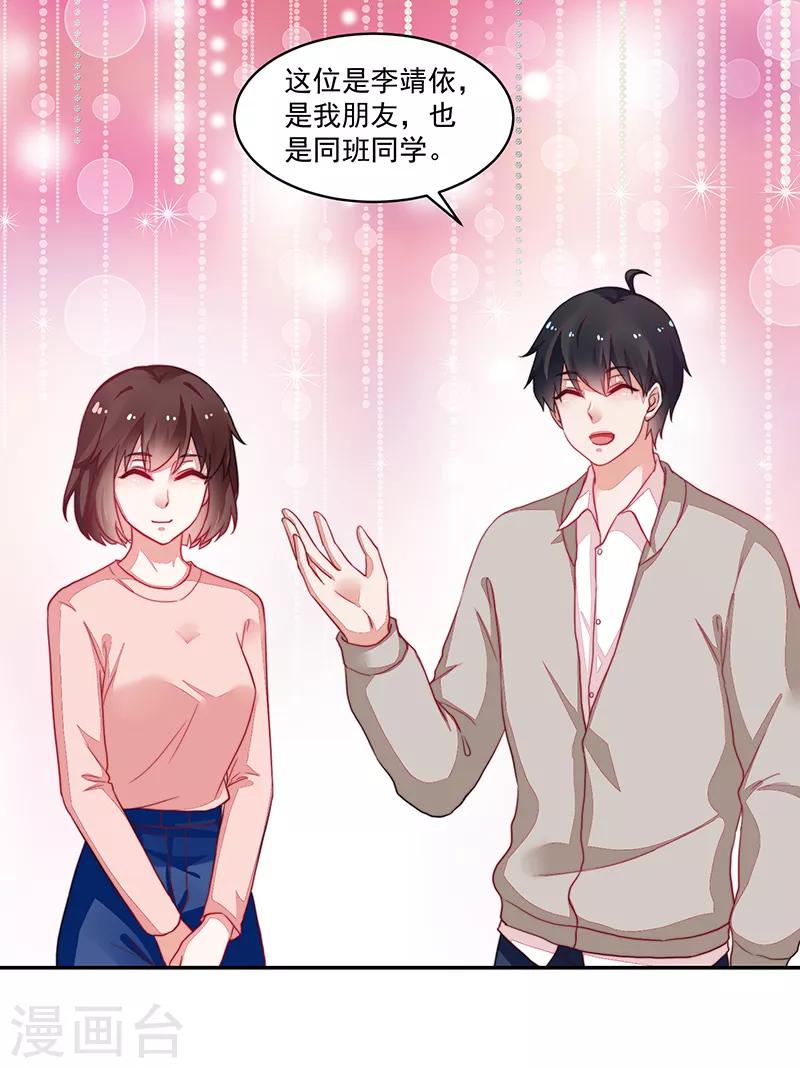 第95话-第95话