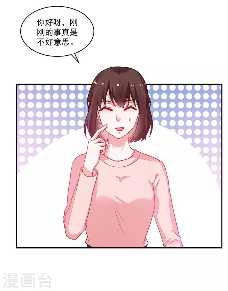 第95话-第95话
