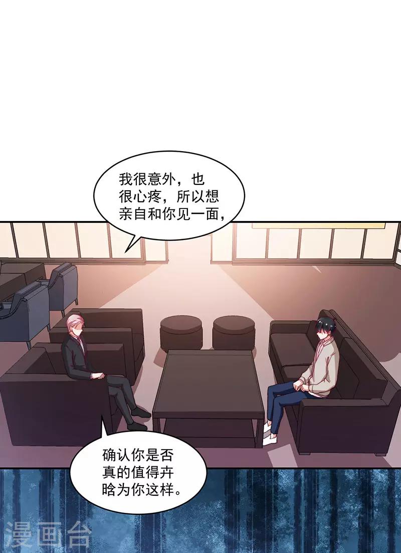 第97话-第97话