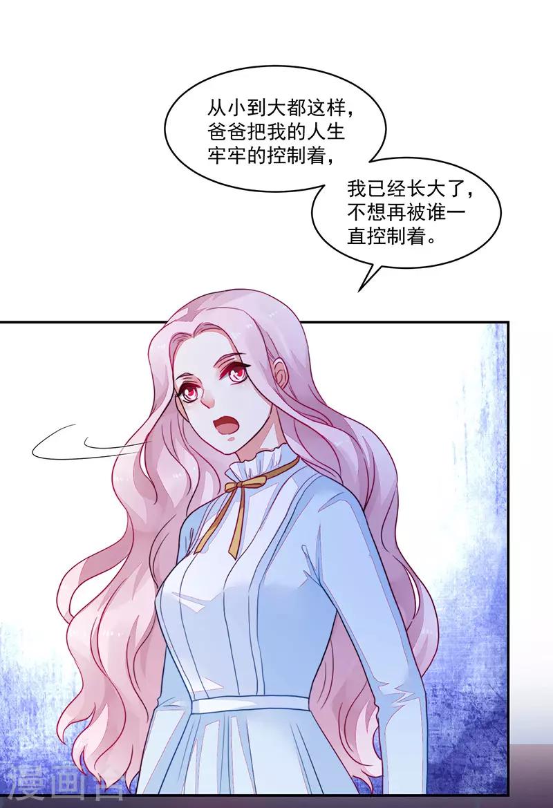 第97话-第97话