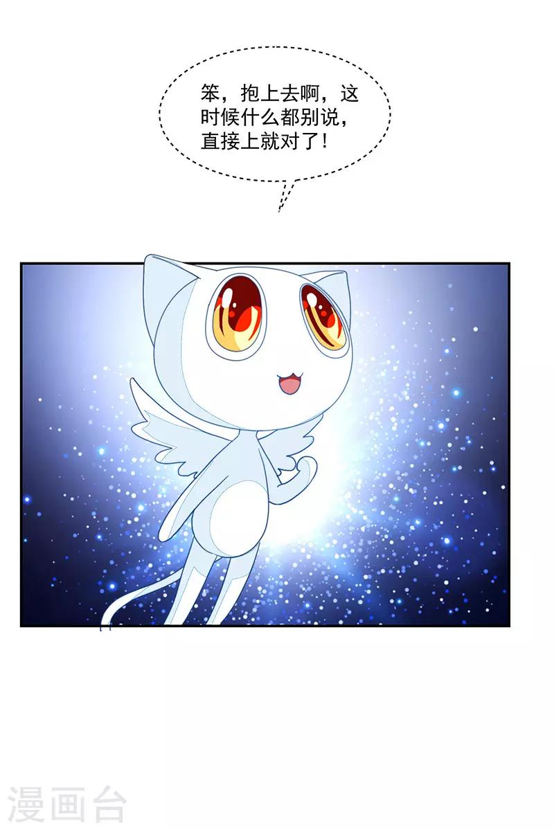 第97话-第97话
