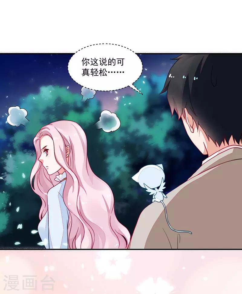 第97话-第97话