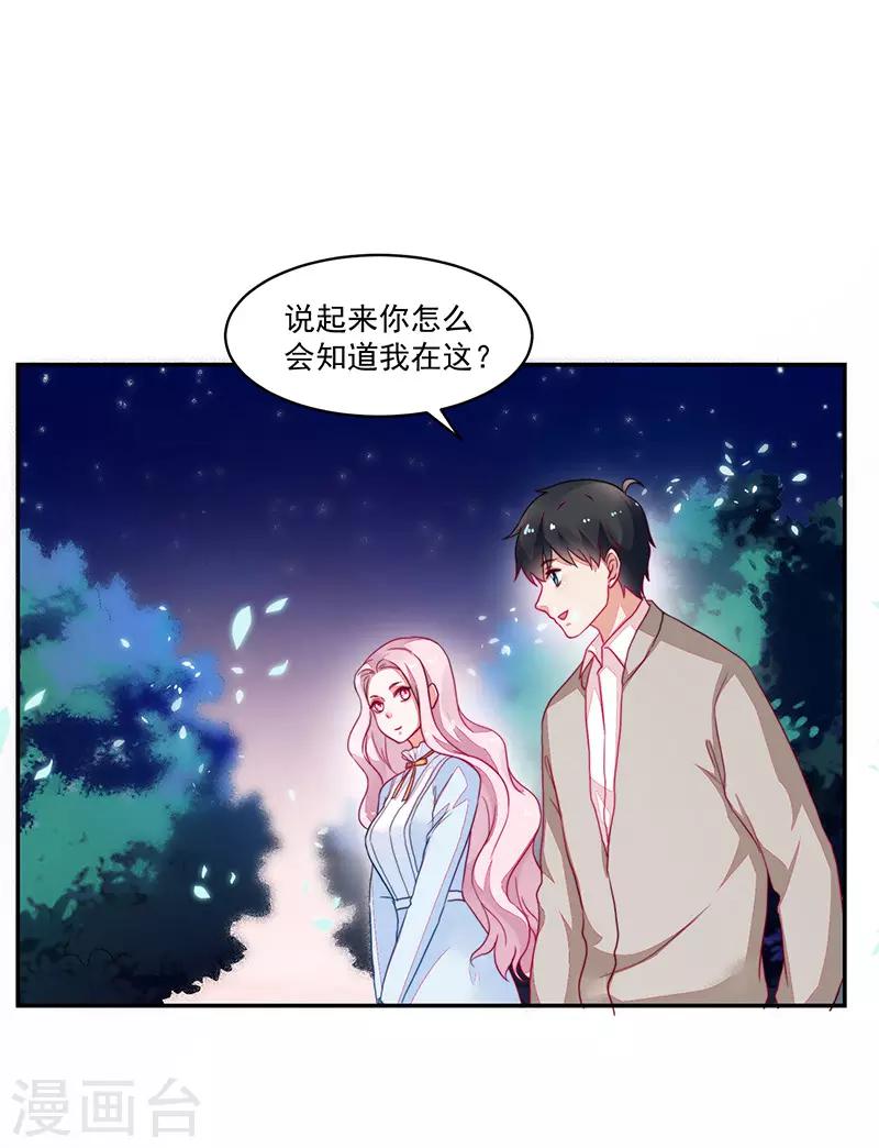 第97话-第97话