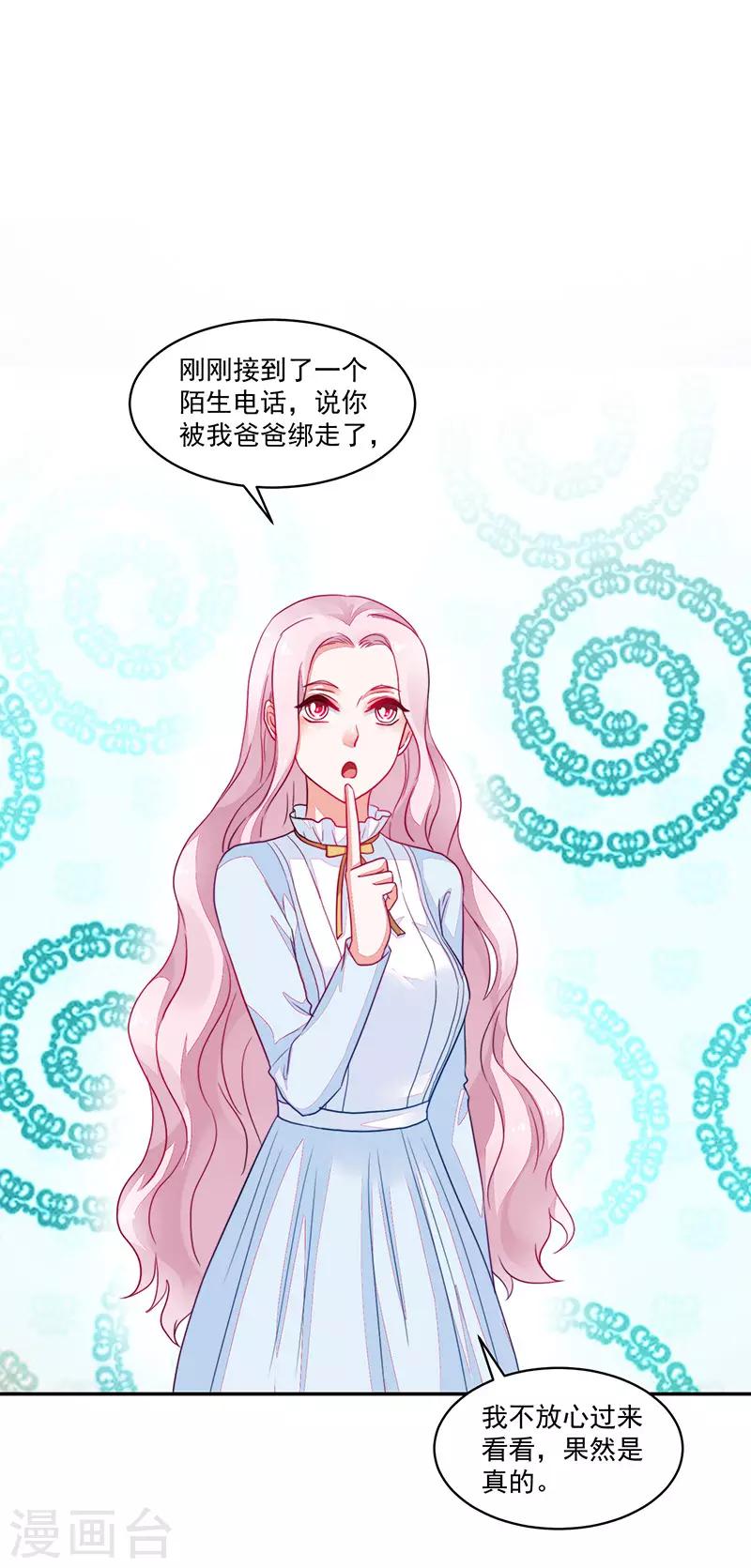 第97话-第97话