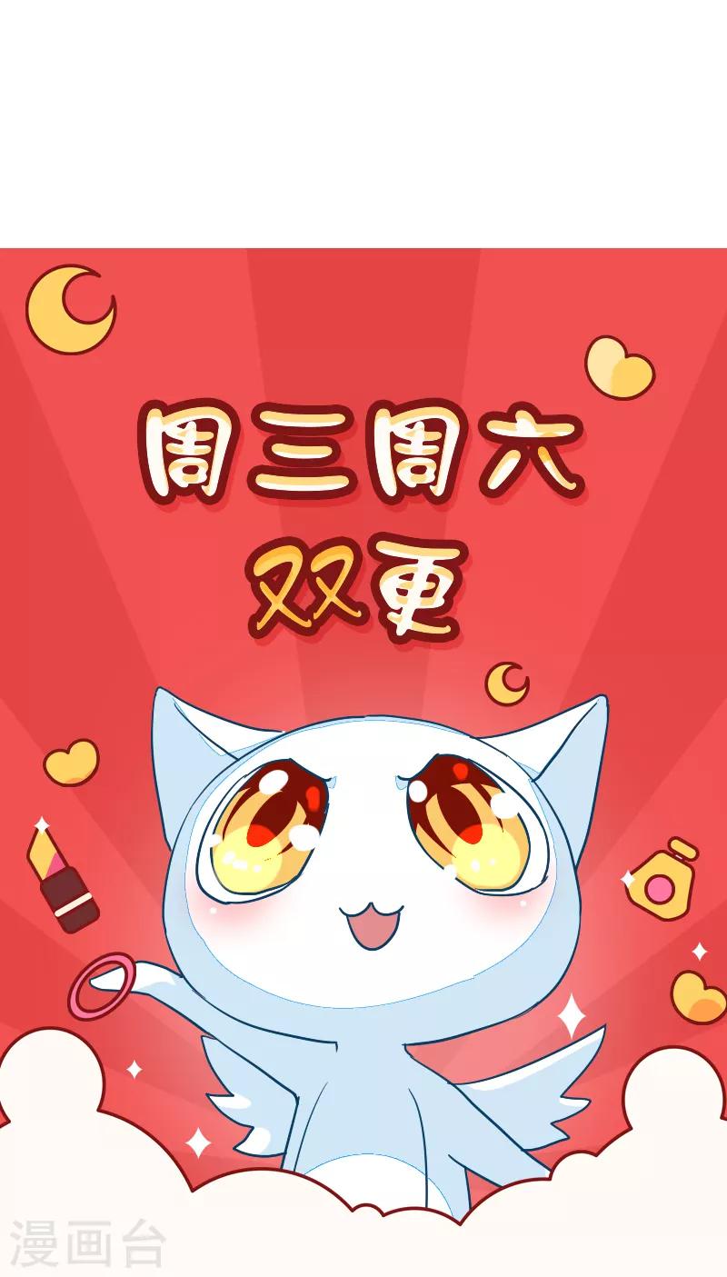 第97话-第97话