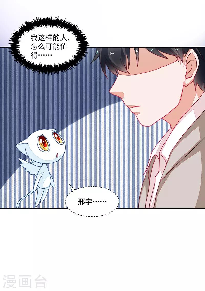 第97话-第97话