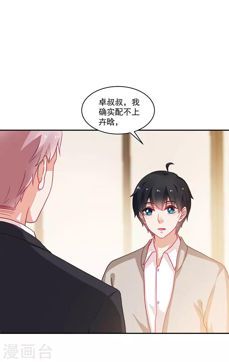 第97话-第97话