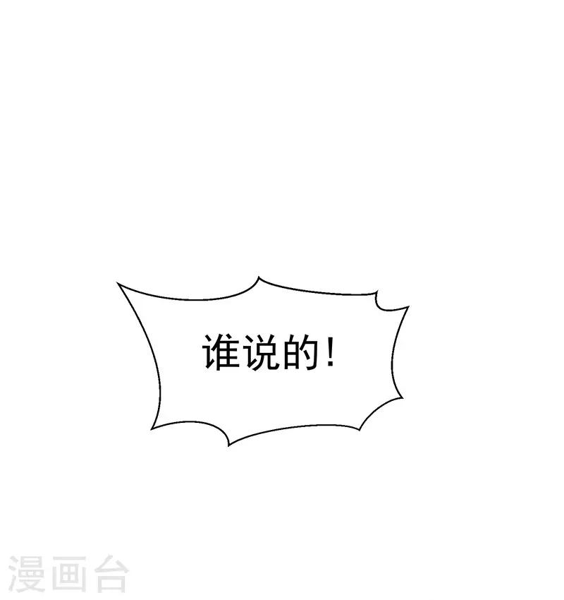 第97话-第97话