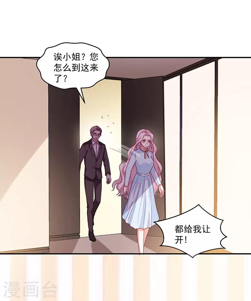 第97话-第97话