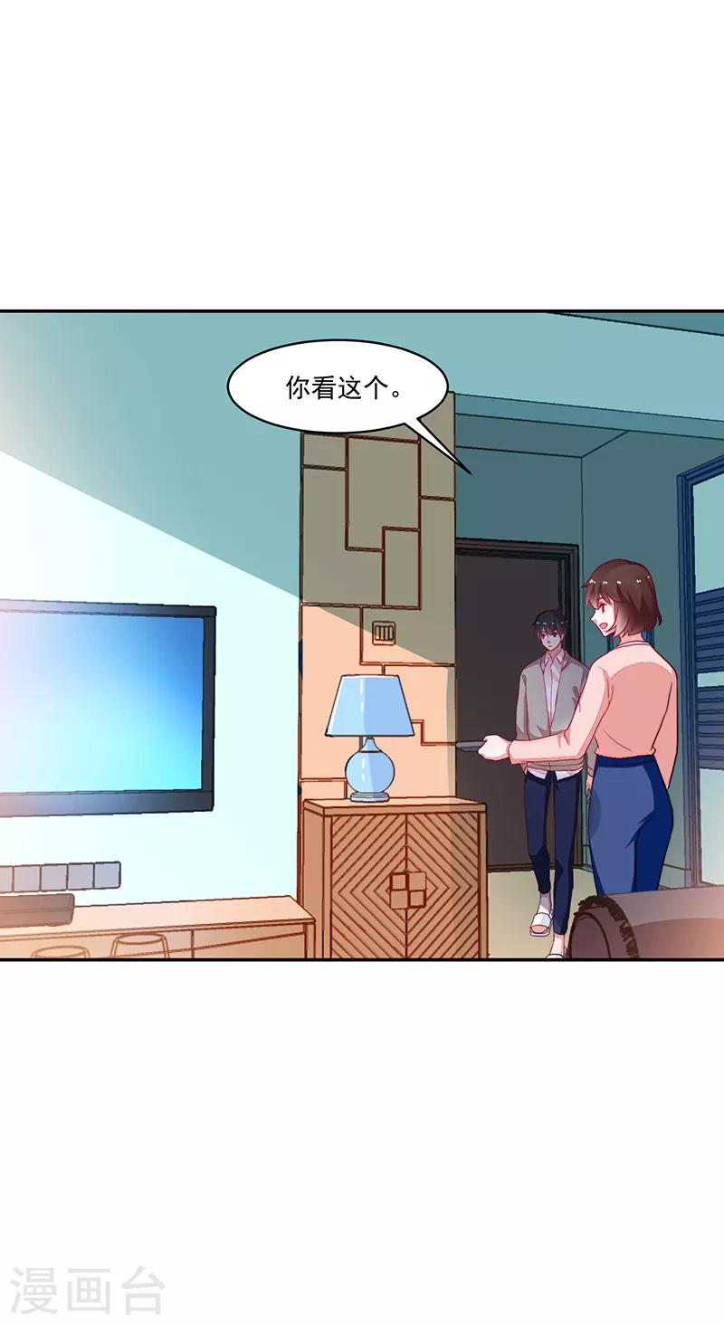 第99话-第99话