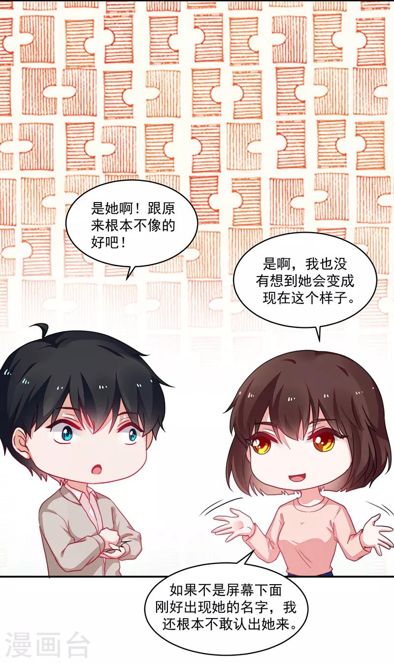 第99话-第99话