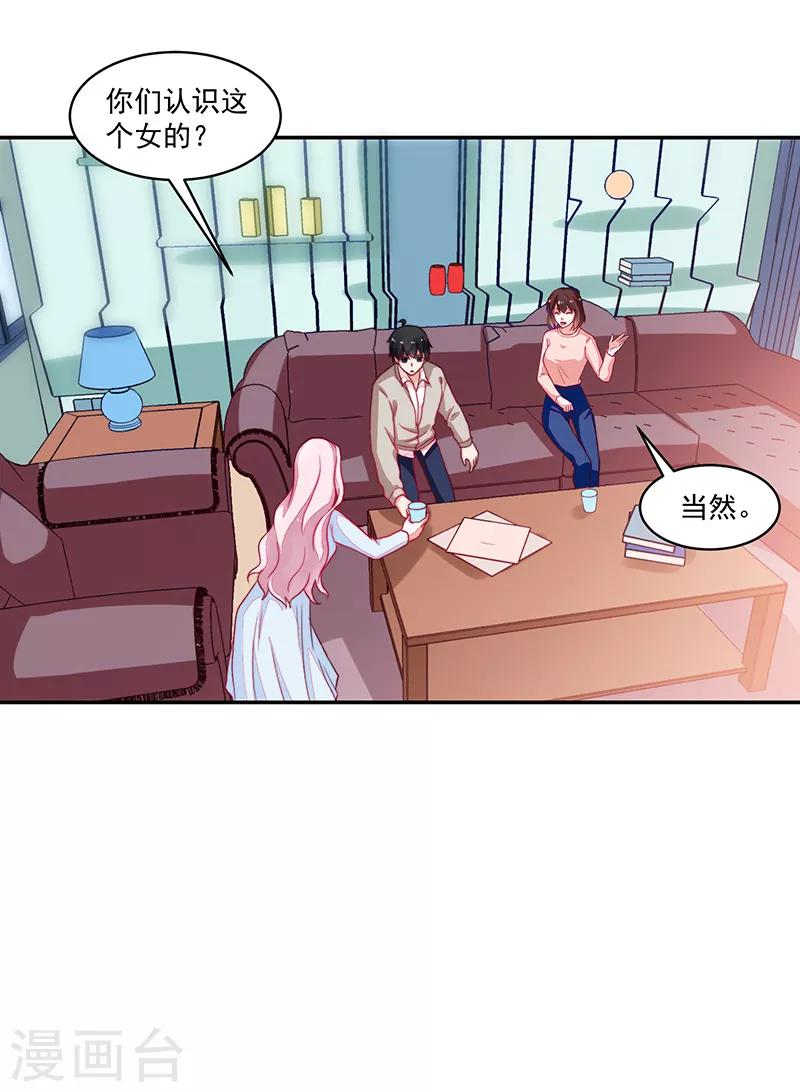 第99话-第99话